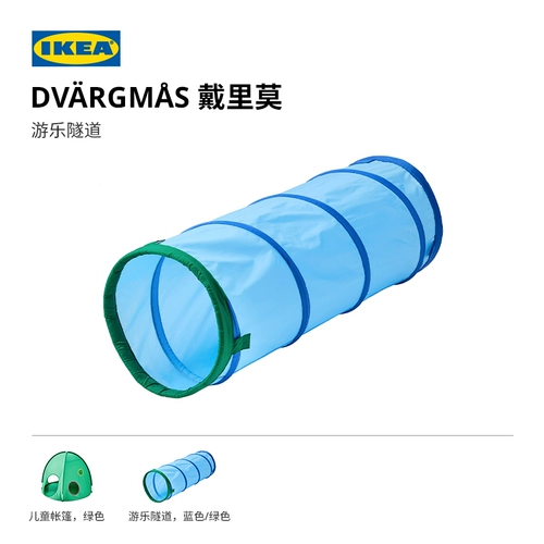 Ikea, палатка, игрушка, домик