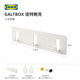 IKEA IKEA GALTBOX hooks ຍຶດຕິດດ້ວຍຕົນເອງໂດຍບໍ່ມີການ punching ກາວ traceless ປະຕູເຮືອນຄົວກໍາແພງຫ້ອງນ້ໍາ