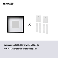 Черная картинная рама 25x25+ рама с самоклеящимся крючком