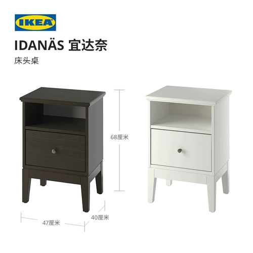 Ikea Ikeas Idanas Idana Martide Advoide Table, простая современная стойка маленький шкаф Nordic Style