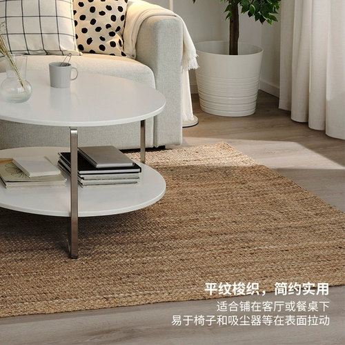 Ikea ikea strog steli -усыпанный ковер 120x180 натуральный цвет современный минималистский ковер с северным ветром
