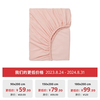 Красная простыня