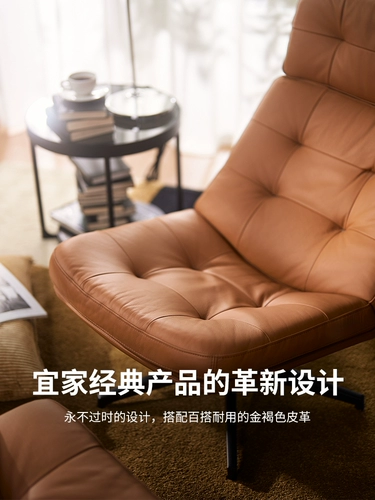 Ikea ikea havberg hibel сингл диван -стул Foot Stul Caual Caule Claft Sail просто