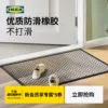 Товары от IKEA宜家家居官方旗舰店