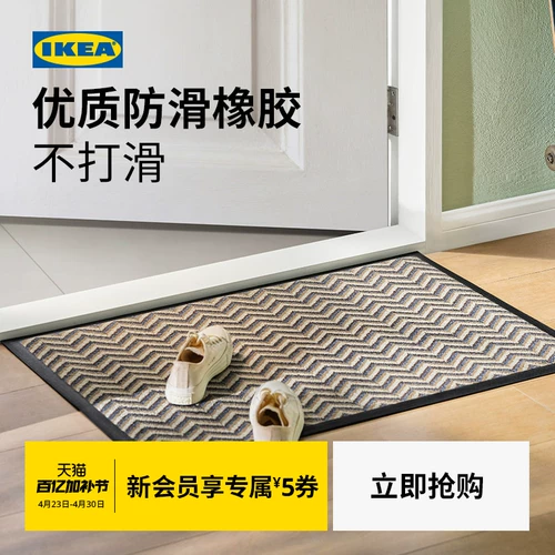 Ikea, нескользящий ковер, коврик для домашнего использования
