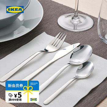 Ikea western food fornuft teaspoon