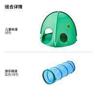 Палатка, туннель для парков развлечений