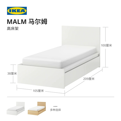Ikea ikea malm malm viaduct nordic односпальная односпания