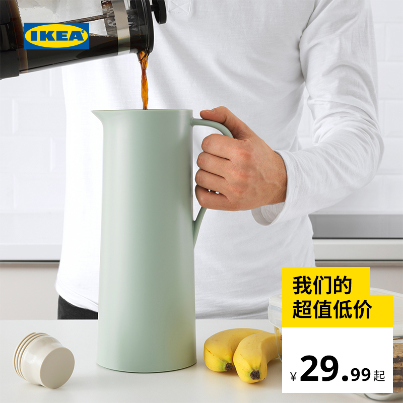 IKEA IKEA IKEA BEHOVD bihoud insulated bottle warm jug open water bottle to open water bottle cold hot water bottle warmer