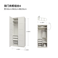 Двухвурная комбинация гардероба 4 (ширина 100 x60 глубина x236 высокая)