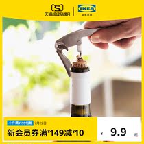 IKEA IKEA GROGGY Crody Corkscrew Stainless steel Retro Retro kitchen Wine Corkscrew Wine opener