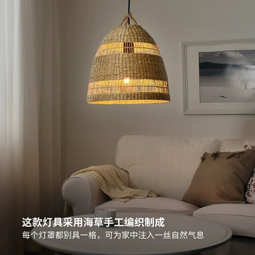 Ikea, люстра, соломенный плетеный креативный современный и минималистичный абажур