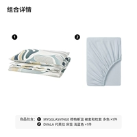 Многоцветный пододеяльник, наволочка, синяя простыня