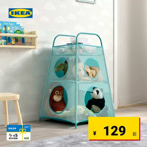 Товары от IKEA宜家家居官方旗舰店