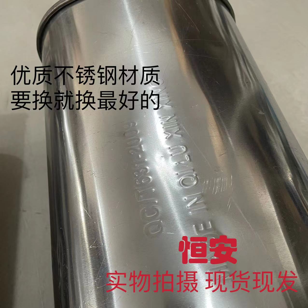 Глушитель Wuling Rongguang 1.2