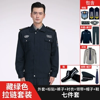 Штаны с молнией, рубашка, галстук, туфли для кожаной обуви