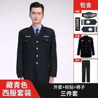 Тибетский костюм Qingxi (вверху+брюки)