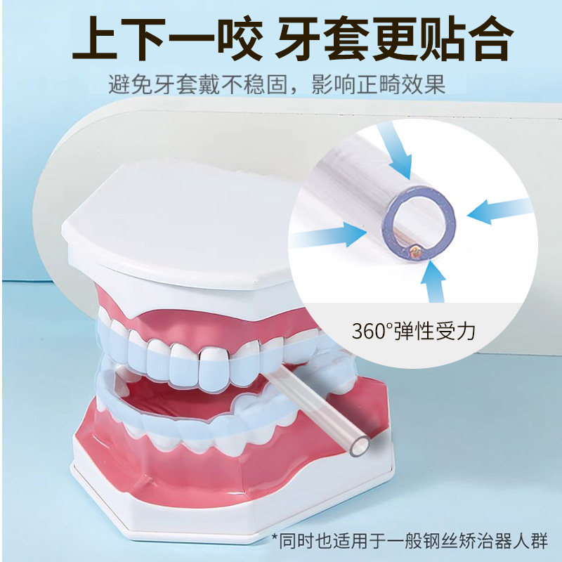 咬胶正畸专用隐形咬胶棒:矫正牙齿新宠,告别疼痛,轻松咬出完美笑容!-固齿器-淘宝好物网