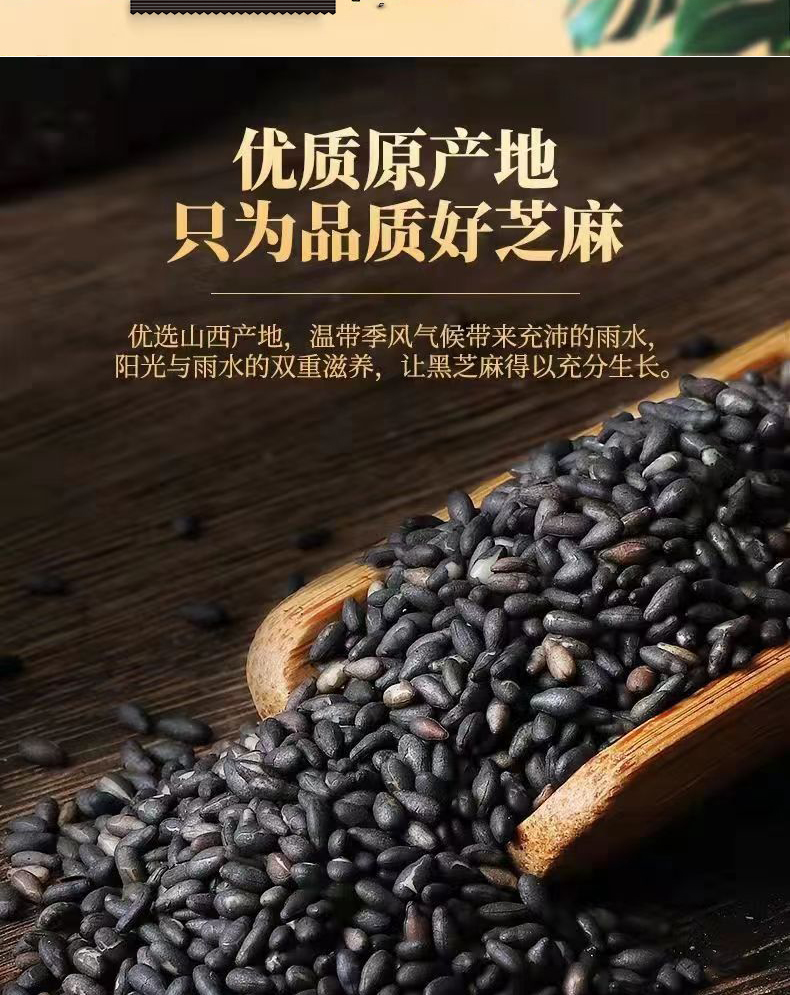 新低！以黑养黑，独立包装不脏手：28包x3箱 承年堂 黑芝麻丸 拍3件41.9元包邮（之前推荐51.9元） 值值值-买手聚集的地方