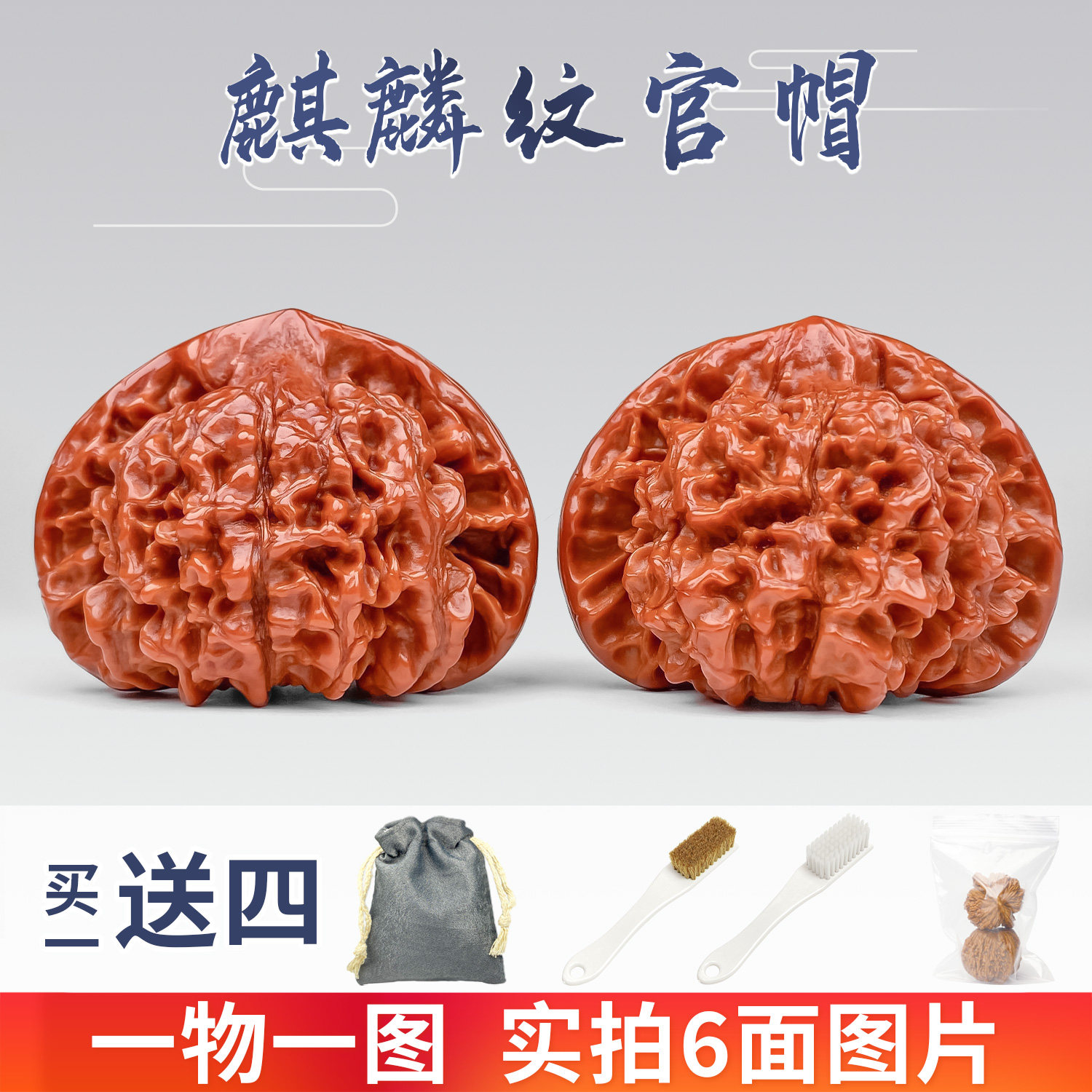 💎嵌碧文玩核桃|麒麟纹官帽, 精品矮桩, 手工打底, 十品无修, 收藏佳选
