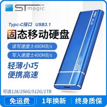 Sky Blue Mobile Hard Drive Mini Racing Emmank SPT30-128G Solid State Interface Type-cUSB3 1