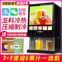 Instant Coffee Machine Milk Tea All-in-one Fully Automatic Office Hot And Cold Multifunction Juice Drink Machine Hot Drinking Machine