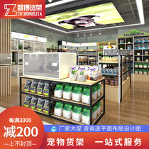 Pet shop shelves dog food wooden multifunctional display rack pet supplies snacks Multi-Layer Display Cabinet glass Island