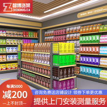 Supermarket shelves convenience store display rack Meiyijia snack shop maternal and child Commercial double-sided multi-layer Zhongdao cabinet rack