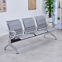 Airport chair trio waiting chair infusion chair public seat stainless steel row chair rest chair waiting chair row chair