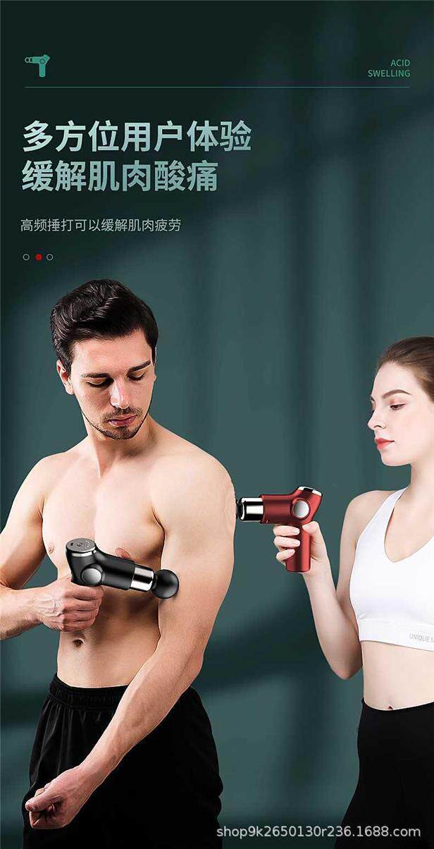Массаж пушка 迷你口袋筋膜枪健身器材放松肌肉按摩器颈椎按摩仪家用电动按摩枪 YA/MAN