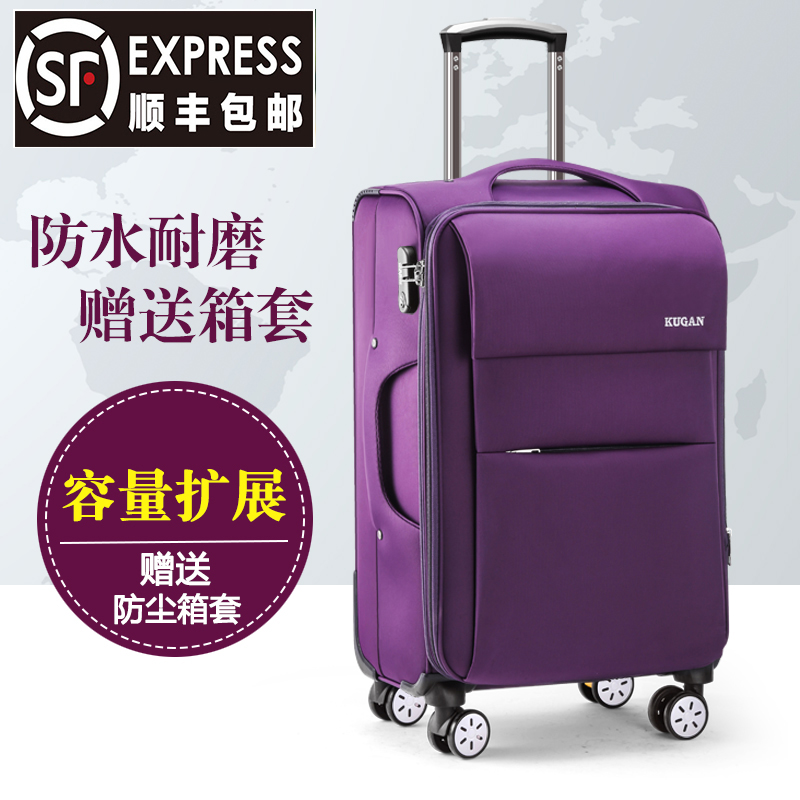 Business suitcase male canvas male 24 inch universal wheel trolley case Oxford cloth box password box suitcase student