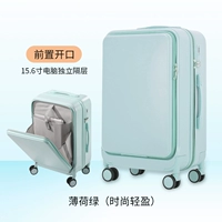 С молнией, коллекция 2023