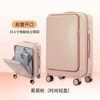 С молнией, коллекция 2023