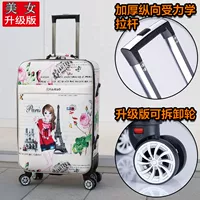 911 версия обновления красоты