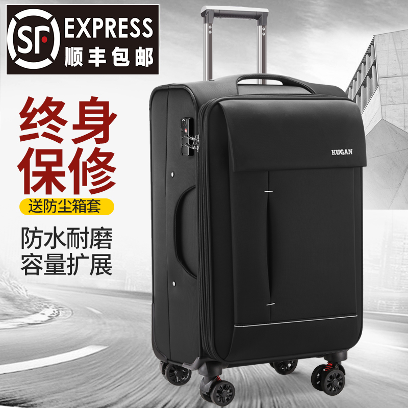 Business Oxford cloth suitcase men pull box universal wheel suitcase female lockbox large capacity box leather case bag