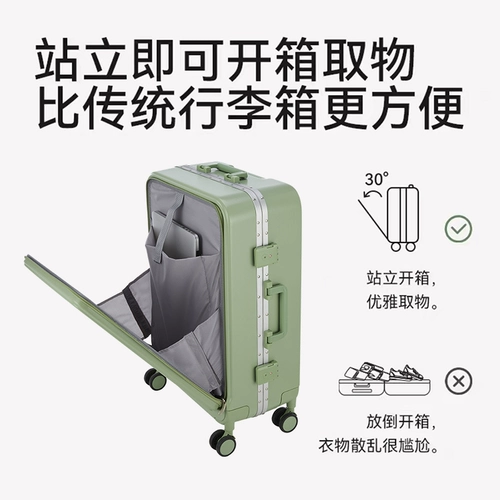 竹貂 ПК универсальный колесо открыт багаж