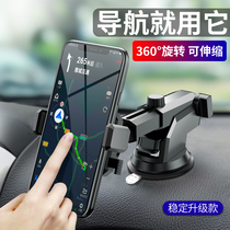 Mobile phone car bracket Car support frame Car navigation air outlet central control suction cup type fixed car bedding