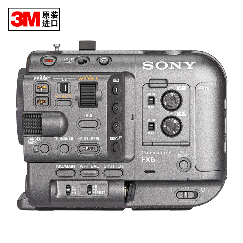 Suitable for Sony Slr Camera Skin Ilme-Fx6 Body Film Protective Sticker Imported Material