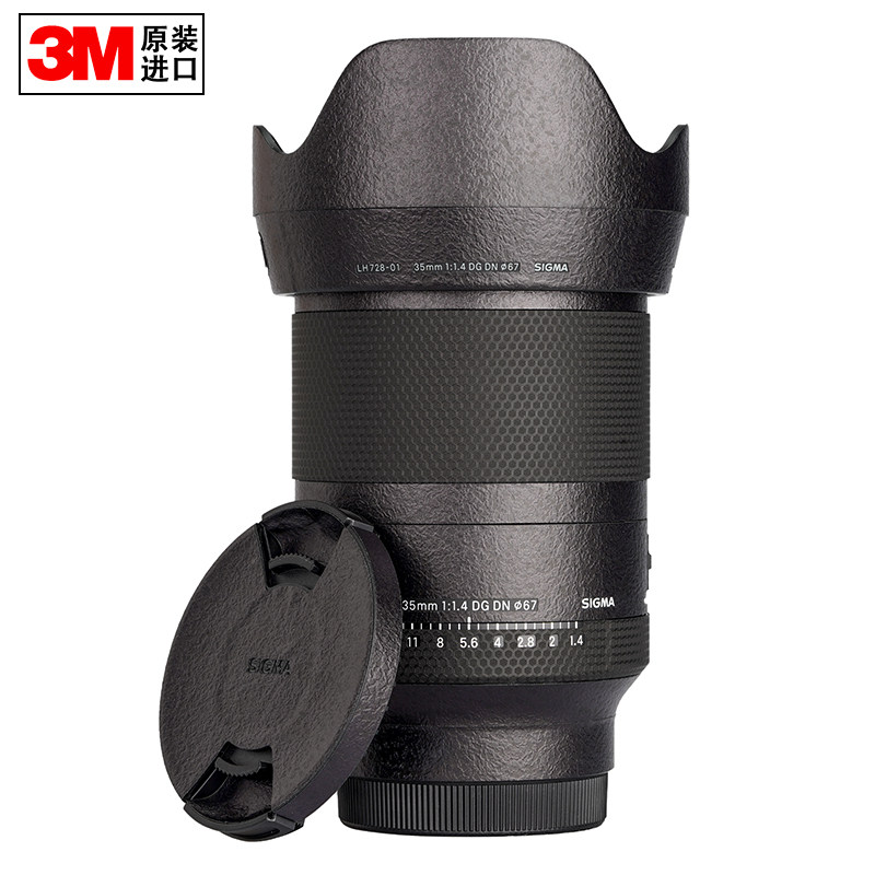 Suitable for seahorse SIGMA35mm F1 4 DG DN Sony E bayonet fixed focal lens film protective film sticker
