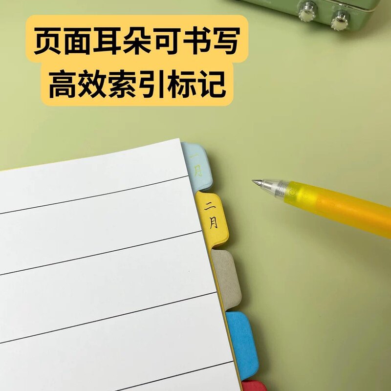 分页纸无孔分页纸A4彩色索引纸活页隔页纸分类纸：办公神器，让整理变得轻松又有趣！🌈-分页纸-淘宝百科网