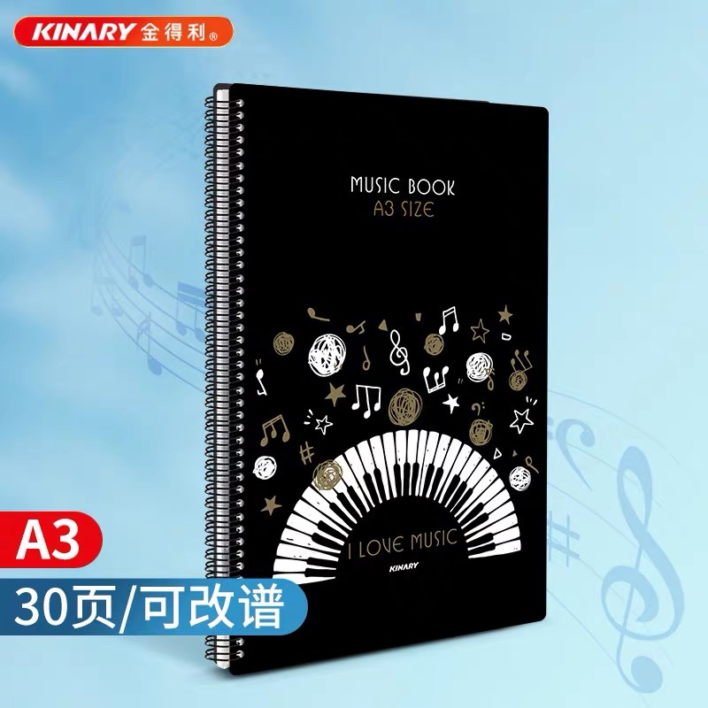 A3 Music Folder Can Be Modified for Piano, Guzheng, Guitar, Large Sheet Music Folder, Child-Friendly Eye Protection Performance Sheet Music Folder, Can Be Modified, Non-Reflective Sheet Music Folder, Large Sheet Music Folder, Black Piano Folder A3 Music Folder Can Be Modified for Piano, Guzheng, Guitar, Large Sheet Music Folder, Child-Friendly Eye Protection Performance Sheet Music Folder, Can Be Modified, Non-Reflective Sheet Music Folder, Large Sheet Music Folder, Black Piano Folder