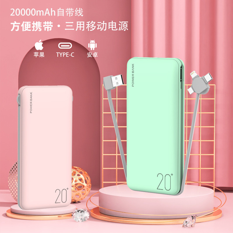 Mobile charge 20,000 mA self - tape large capacity compact portable for Apple vivo Huawei Xiaomi mobile phone