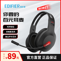 Comber HECATE G1 headsets Headset Notebook Desktop Computer Electric Race Headset with microphone phone Eat Chicken Listening Sound position 46 Level hearing net class USB wired headphones