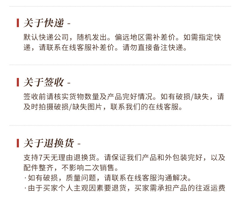 Обработка пластин-detail page_18.jpg