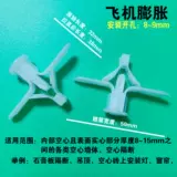 Квозлка гипсовая доска разбавляйте винт -винт -бабочка Полая пластина с фиксированной фиксированной.