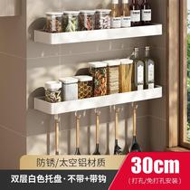 Lid Rack Cutting Board Placement Rack Wall-mounted Free-Punch Kitchen Shelve Shelf Home Chopping Shelf Countertop Table
