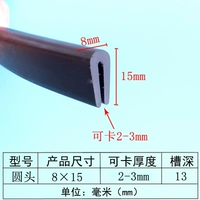 [Круглая головка] 15 -карновая слот высотой 3 мм (5 метров) (5 метров)