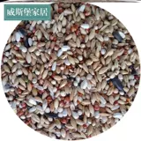 Голубиное зерновое зерно зерно 10 кот 50 Catties Бесплатная доставка 20 Catties кормового зерна голубь без кукурузного питания пищевых голубей