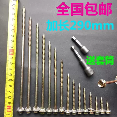 Розовая длинная полюсная нить рубашка винте