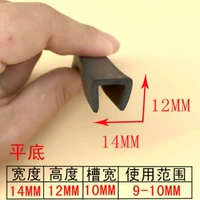 Канавка, 10mm, 5м